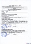 ДЭНАС-Остео 4 программы в Кургане купить Медицинский интернет магазин - denaskardio.ru 